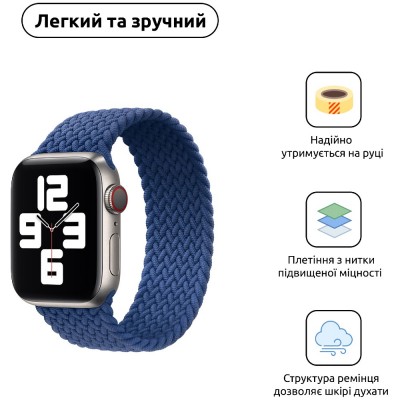 Ремінець ArmorStandart Braided Solo Loop для Apple Watch 42/44/45/49mm Atlantic Blue Size 10 (172 mm) (ARM58080) Ремінець ArmorStandart Braided Solo Loop для Apple Watch 42/44/45/49mm Atlantic Blue Size 10 (172 mm) (ARM58080)