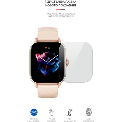 Захисна плівка ArmorStandart для Amazfit GTS 3 6 шт. (ARM62162) Захисна плівка ArmorStandart для Amazfit GTS 3 6 шт. (ARM62162)