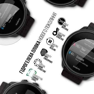 Гідрогелева плівка ARMORSTANDART Supreme для Suunto 3 6 шт (ARM67938) Гідрогелева плівка ARMORSTANDART Supreme для Suunto 3 6 шт (ARM67938)