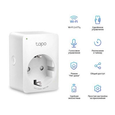 Набір розеток TP-LINK Розумна розетка Tapo P100 (4-pack) Набір розеток TP-LINK Розумна розетка Tapo P100 (4-pack)