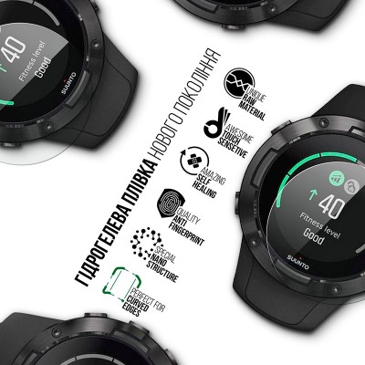 Гідрогелева плівка ARMORSTANDART Supreme для Suunto 5 6 шт (ARM66344) Гідрогелева плівка ARMORSTANDART Supreme для Suunto 5 6 шт (ARM66344)