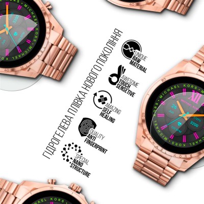 Захисна плівка ArmorStandart гідрогелева для Michael Kors Gen 6 44 мм 6 шт (ARM65228) Захисна плівка ArmorStandart гідрогелева для Michael Kors Gen 6 44 мм 6 шт (ARM65228)