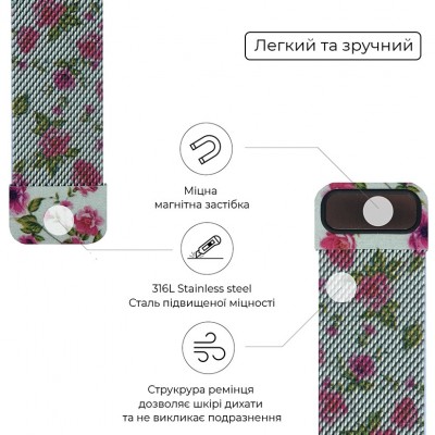 Браслет ArmorStandart Milanese Loop для Apple Watch All Series 42/44/45/49mm Flower Red Lily (ARM52964) Браслет ArmorStandart Milanese Loop для Apple Watch All Series 42/44/45/49mm Flower Red Lily (ARM52964)