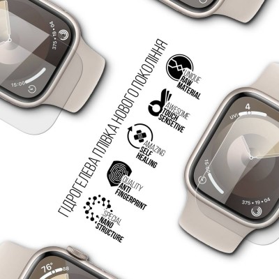 Гідрогелева плівка ArmorStandart для Apple Watch Ultra 2 / Ultra 49mm 6 шт. (ARM64695) Гідрогелева плівка ArmorStandart для Apple Watch Ultra 2 / Ultra 49mm 6 шт. (ARM64695)