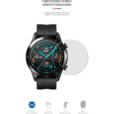 Захисна плівка ArmorStandart гідрогелева для Huawei GT 2 46 mm 6 шт (ARM59813) Захисна плівка ArmorStandart гідрогелева для Huawei GT 2 46 mm 6 шт (ARM59813)