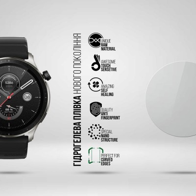 Захисна плівка ARMORSTANDART Supreme для Amazfit GTR 4 6 шт. (ARM66317) Захисна плівка ARMORSTANDART Supreme для Amazfit GTR 4 6 шт. (ARM66317)