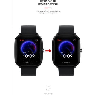 Захисна плівка ArmorStandart для Amazfit Bip U 8 шт. (ARM62313) Захисна плівка ArmorStandart для Amazfit Bip U 8 шт. (ARM62313)