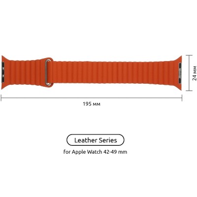 Ремінець ArmorStandart Leather Loop для Apple Watch 42/44/45/49mm Orange (ARM57837) Ремінець ArmorStandart Leather Loop для Apple Watch 42/44/45/49mm Orange (ARM57837)
