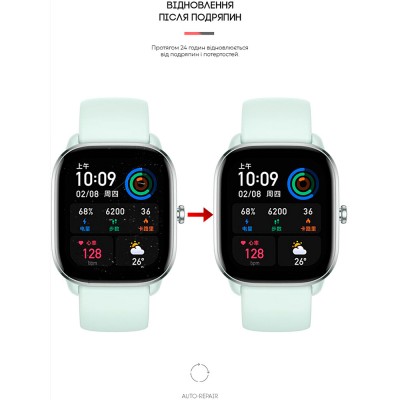 Захисна плівка ArmorStandart для Amazfit GTS 4 Mini 6 шт. (ARM65222) Захисна плівка ArmorStandart для Amazfit GTS 4 Mini 6 шт. (ARM65222)