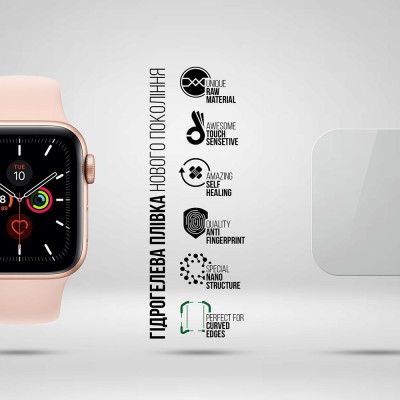 Захисна плівка ARMORSTANDART Supreme для Apple Watch 4/5 44mm 6 шт. (ARM66312) Захисна плівка ARMORSTANDART Supreme для Apple Watch 4/5 44mm 6 шт. (ARM66312)