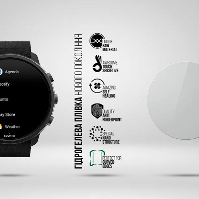 Гідрогелева плівка ARMORSTANDART Supreme для Suunto 7 6 шт (ARM66343) Гідрогелева плівка ARMORSTANDART Supreme для Suunto 7 6 шт (ARM66343)