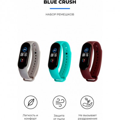 Комплект ремінців Armorstandart для Xiaomi Mi Band 6/5 Blue Crush (ARM57624) Комплект ремінців Armorstandart для Xiaomi Mi Band 6/5 Blue Crush (ARM57624)