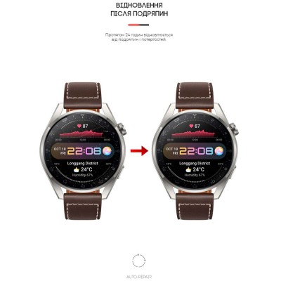 Захисна плівка ArmorStandart гідрогелева для Huawei Watch 3 Pro 48mm 6 шт (ARM62596)