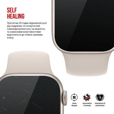 Гідрогелева плівка ArmorStandart для Apple Watch 9/8/7 41mm 6 шт. (ARM61459) Гідрогелева плівка ArmorStandart для Apple Watch 9/8/7 41mm 6 шт. (ARM61459)