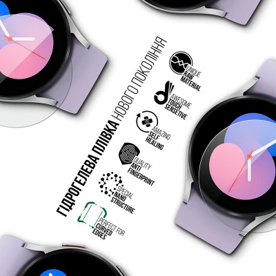 Гідрогелева плівка ARMORSTANDART Supreme для Samsung Galaxy Watch 5/4 40mm 6 шт (ARM66339) Гідрогелева плівка ARMORSTANDART Supreme для Samsung Galaxy Watch 5/4 40mm 6 шт (ARM66339)