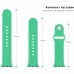 Ремінець ARMORSTANDART Apple Watch Mint (ARM51938)