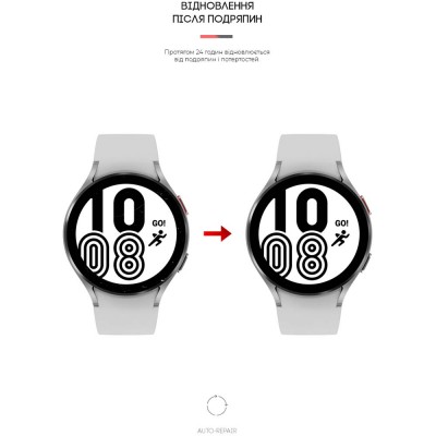 Захисна плівка ArmorStandart гідрогелева для Samsung Galaxy Watch 5/4 44mm 6 шт (ARM62590)
