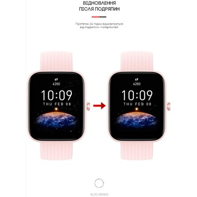 Захисна плівка ArmorStandart для Amazfit Bip 3/3 Pro 6 шт. (ARM62163) Захисна плівка ArmorStandart для Amazfit Bip 3/3 Pro 6 шт. (ARM62163)