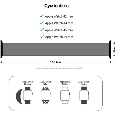Ремінець ARMORSTANDART Braided Solo Loop Apple Watch 42/44/45/49mm Beige Size 8 160 mm (ARM64905) Ремінець ARMORSTANDART Braided Solo Loop Apple Watch 42/44/45/49mm Beige Size 8 160 mm (ARM64905)