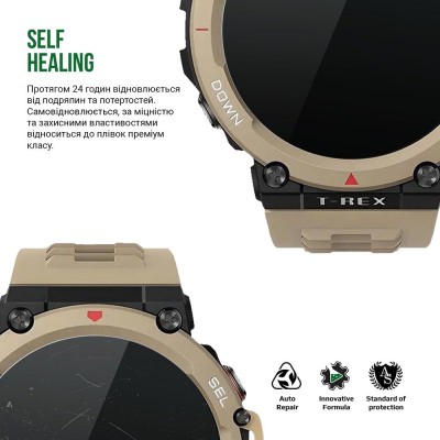 Захисна плівка ARMORSTANDART Supreme для Amazfit T-Rex 2 6 шт. (ARM66320) Захисна плівка ARMORSTANDART Supreme для Amazfit T-Rex 2 6 шт. (ARM66320)