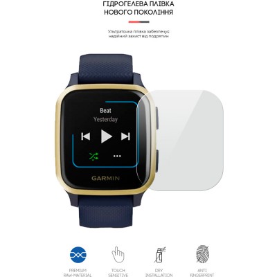 Захисна плівка ArmorStandart для Garmin Venu Sq Music 6 шт. (ARM65781) Захисна плівка ArmorStandart для Garmin Venu Sq Music 6 шт. (ARM65781)