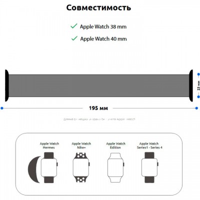 Браслет ARMORSTANDART Apple Watch Rose Gold (ARM54446)