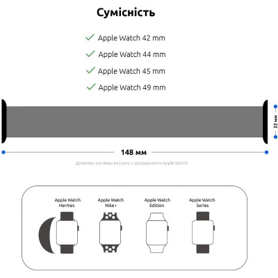 Ремінець ArmorStandart Braided Solo Loop для Apple Watch 42/44/45/49mm Charcoal Size 6 (148 mm) (ARM58072) Ремінець ArmorStandart Braided Solo Loop для Apple Watch 42/44/45/49mm Charcoal Size 6 (148 mm) (ARM58072)