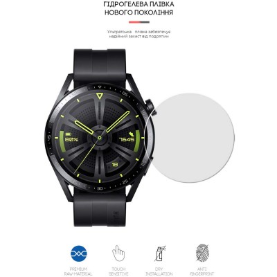 Захисна плівка ArmorStandart гідрогелева для Huawei Watch GT3 46mm 6 шт (ARM62598) Захисна плівка ArmorStandart гідрогелева для Huawei Watch GT3 46mm 6 шт (ARM62598)