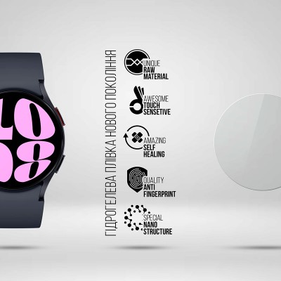 Захисна плівка ArmorStandart для Samsung Galaxy Watch 6 44mm 6 шт. (ARM70417) Захисна плівка ArmorStandart для Samsung Galaxy Watch 6 44mm 6 шт. (ARM70417)