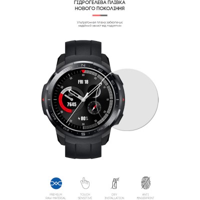 Захисна плівка ArmorStandart гідрогелева для Honor GS Pro 6 шт (ARM59812) Захисна плівка ArmorStandart гідрогелева для Honor GS Pro 6 шт (ARM59812)