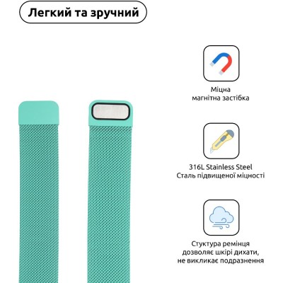 Браслет ArmorStandart Milanese Loop Band для Apple Watch All Series 42/44/45/49mm Mint Green (ARM55260) Браслет ArmorStandart Milanese Loop Band для Apple Watch All Series 42/44/45/49mm Mint Green (ARM55260)