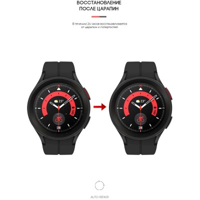 Захисна плівка ArmorStandart гідрогелева для Samsung Galaxy Watch 5 Pro 45mm 6 шт (ARM63586) Захисна плівка ArmorStandart гідрогелева для Samsung Galaxy Watch 5 Pro 45mm 6 шт (ARM63586)