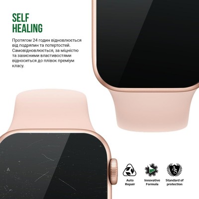 Захисна плівка ARMORSTANDART Supreme для Apple Watch 4/5 44mm 6 шт. (ARM66312) Захисна плівка ARMORSTANDART Supreme для Apple Watch 4/5 44mm 6 шт. (ARM66312)