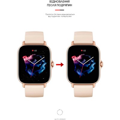 Захисна плівка ArmorStandart для Amazfit GTS 3 6 шт. (ARM62162) Захисна плівка ArmorStandart для Amazfit GTS 3 6 шт. (ARM62162)