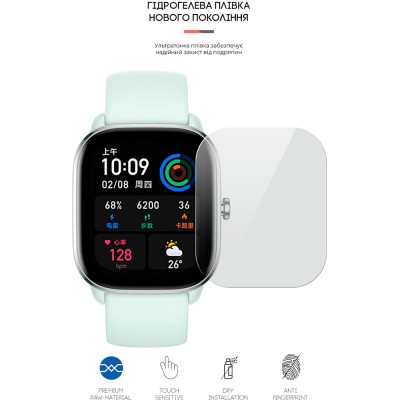 Захисна плівка ArmorStandart для Amazfit GTS 4 Mini 6 шт. (ARM65222) Захисна плівка ArmorStandart для Amazfit GTS 4 Mini 6 шт. (ARM65222)