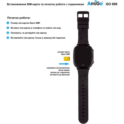 Смарт-годинник AMIGO GO008 MILKY GPS WIFI Black Смарт-годинник AMIGO GO008 MILKY GPS WIFI Black