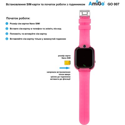 Смарт-годинник AMIGO GO007 FLEXI GPS Pink Смарт-годинник AMIGO GO007 FLEXI GPS Pink
