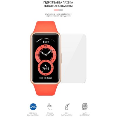 Захисна плівка ArmorStandart гідрогелева для Huawei Band 6 6 шт (ARM62597) Захисна плівка ArmorStandart гідрогелева для Huawei Band 6 6 шт (ARM62597)