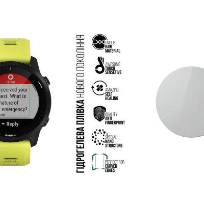 Захисна плівка ARMORSTANDART Supreme для Garmin Forerunner 945 6 шт. (ARM66327) Захисна плівка ARMORSTANDART Supreme для Garmin Forerunner 945 6 шт. (ARM66327)