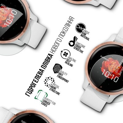 Захисна плівка ARMORSTANDART Supreme для Garmin Venu 2S 6 шт (ARM66330) Захисна плівка ARMORSTANDART Supreme для Garmin Venu 2S 6 шт (ARM66330)
