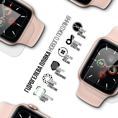 Захисна плівка ARMORSTANDART Supreme для Apple Watch 4/5 40mm 6 шт. (ARM66313) Захисна плівка ARMORSTANDART Supreme для Apple Watch 4/5 40mm 6 шт. (ARM66313)