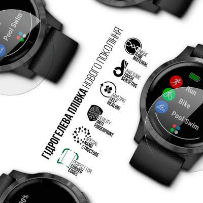 Захисна плівка ARMORSTANDART Supreme для Garmin Vivoactive 4 4 шт (ARM67678) Захисна плівка ARMORSTANDART Supreme для Garmin Vivoactive 4 4 шт (ARM67678)