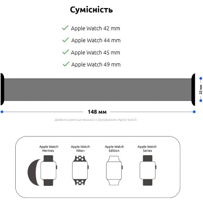 Ремінець ArmorStandart Braided Solo Loop для Apple Watch 42/44/45/49mm Inverness Green Size 6 (148 mm) (ARM58075) Ремінець ArmorStandart Braided Solo Loop для Apple Watch 42/44/45/49mm Inverness Green Size 6 (148 mm) (ARM58075)
