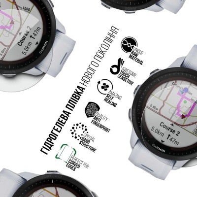 Захисна плівка ARMORSTANDART Supreme для Garmin Forerunner 955 6 шт (ARM67105)