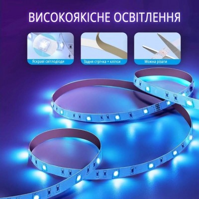 Розумна світлодіодна стрічка YEELIGHT Lightstrip 1S 2 м (YLDD05YL) Розумна світлодіодна стрічка YEELIGHT Lightstrip 1S 2 м (YLDD05YL)