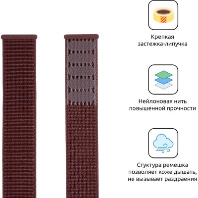 Ремінець Armorstandart Nylon Band для Apple Watch 38/40 mm Smoke Purple (ARM55850) Ремінець Armorstandart Nylon Band для Apple Watch 38/40 mm Smoke Purple (ARM55850)