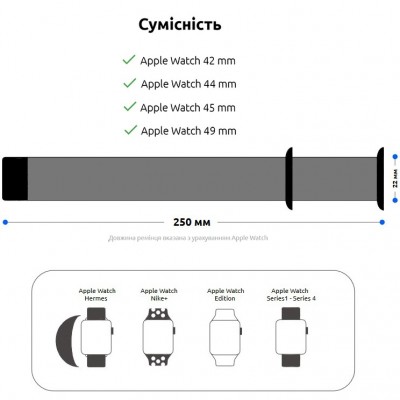 Браслет ArmorStandart Milanese Loop Band для Apple Watch All Series 42/44/45/49mm Red (ARM54390) Браслет ArmorStandart Milanese Loop Band для Apple Watch All Series 42/44/45/49mm Red (ARM54390)