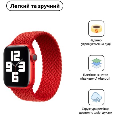 Ремінець ArmorStandart Braided Solo Loop для Apple Watch 42/44/45/49mm Red Size 8 (160 mm) (ARM58082) Ремінець ArmorStandart Braided Solo Loop для Apple Watch 42/44/45/49mm Red Size 8 (160 mm) (ARM58082)