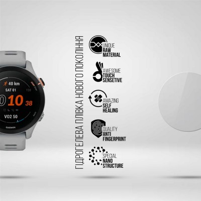 Захисна плівка ArmorStandart гідрогелева для Garmin Forerunner 255S 6 шт (ARM67102) Захисна плівка ArmorStandart гідрогелева для Garmin Forerunner 255S 6 шт (ARM67102)