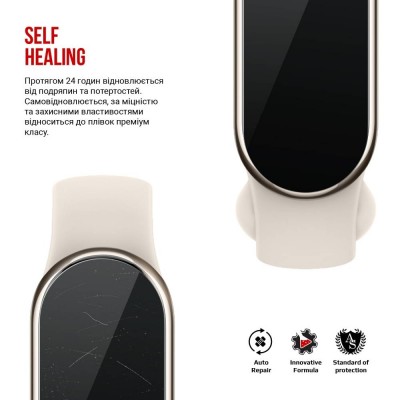 Захисна плівка ARMORSTANDART гідрогелева для Xiaomi Mi Band 8 9 шт (ARM67091) Захисна плівка ARMORSTANDART гідрогелева для Xiaomi Mi Band 8 9 шт (ARM67091)
